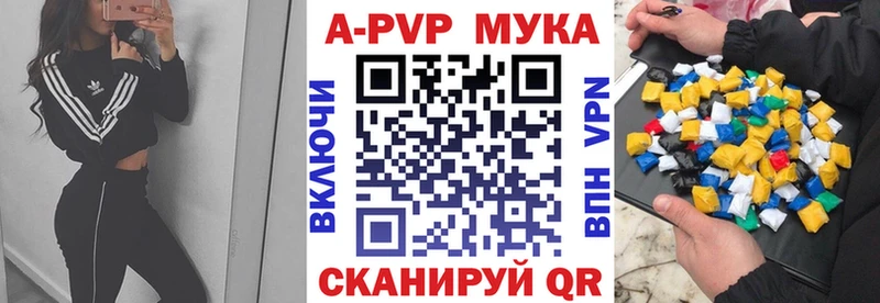 Где найти наркотики Туймазы A PVP Героин Меф мяу мяу Псилоцибиновые грибы Марихуана omg рабочий сайт Cocaine АМФЕТАМИН