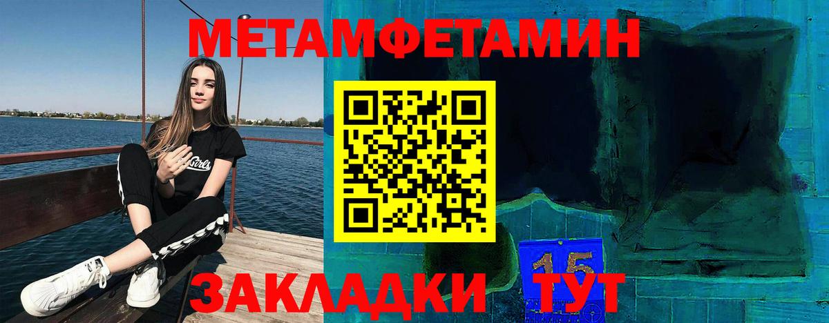 АМФЕТАМИН 98% Туймазы