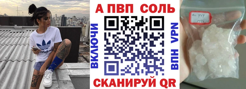 Альфа ПВП СК КРИС Туймазы