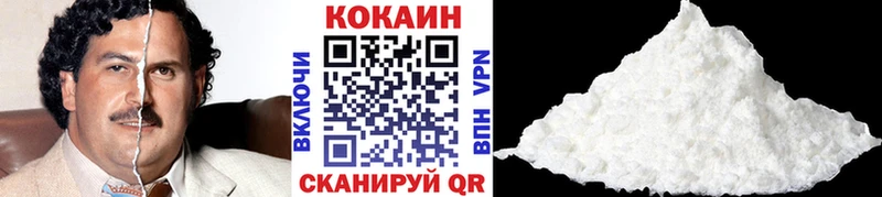 Cocaine Эквадор  Туймазы 