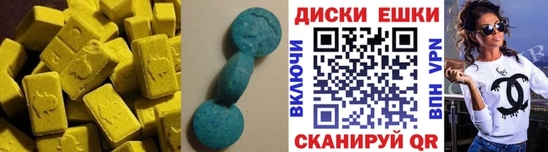 Ecstasy 280мг  Туймазы 