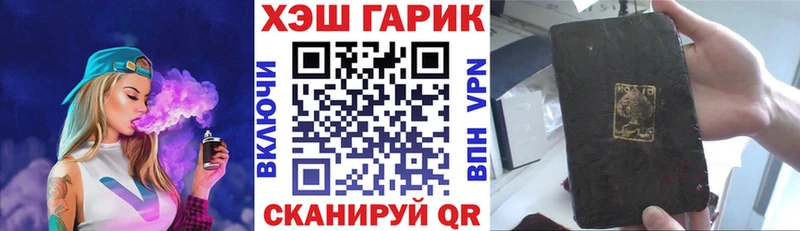 ГАШИШ гарик  Туймазы 