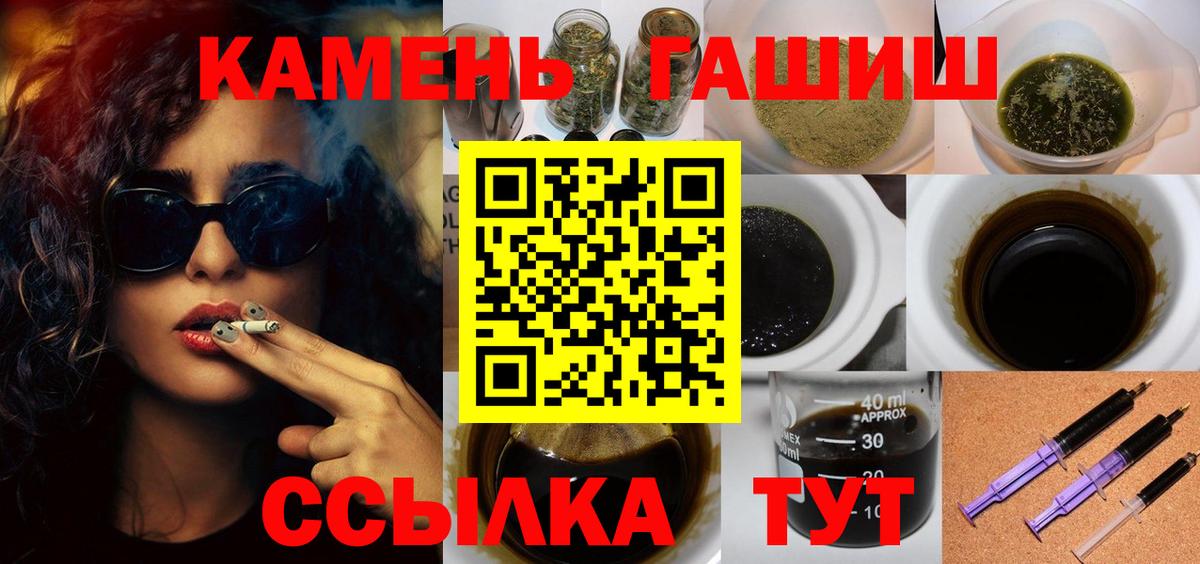 ГАШ индика сатива Туймазы