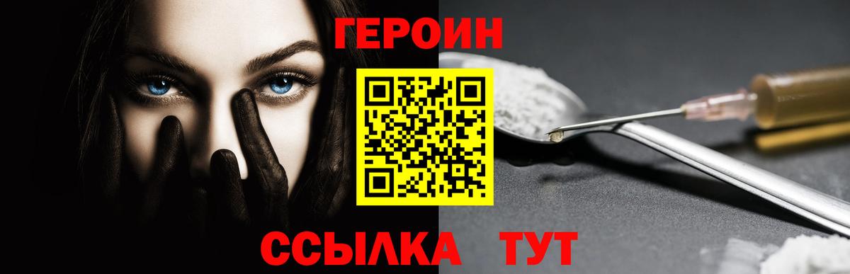A-PVP СОЛЬ кристаллы  Туймазы  Вход с VPN  COCAIN  Меф МЯУ МЯУ   Конопля  ГАШ 