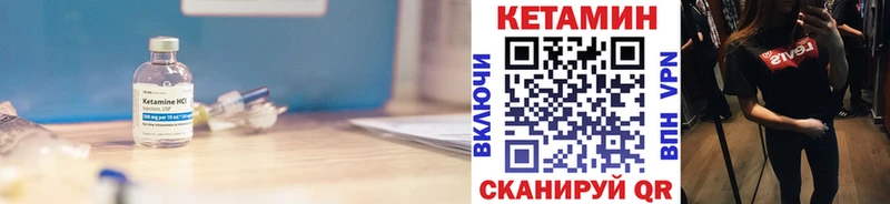 сколько стоит  Туймазы  Кетамин ketamine 