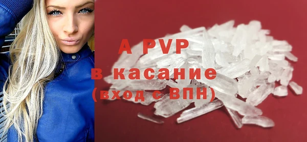 амфетамин Бердск