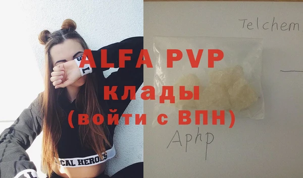наркотики Артём