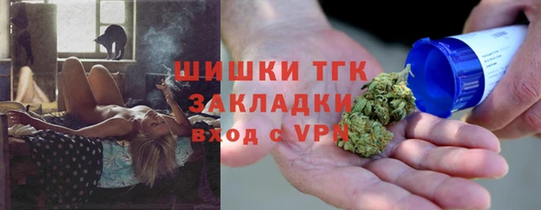 амфетамин Ачинск