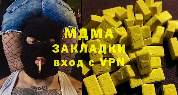 трава Алзамай