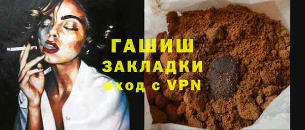 трава Алзамай