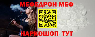 молекула духа Донецк