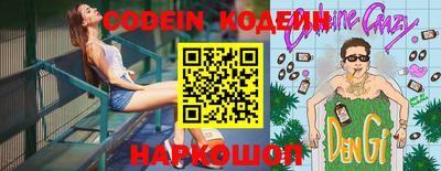 прущие грибы Донской