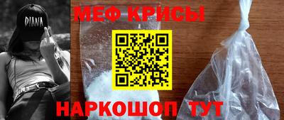 винт Дубна