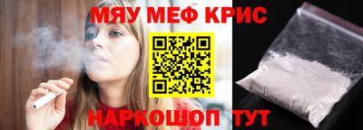 молекула духа Донецк