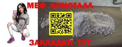 прущие грибы Донской
