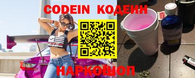молекула духа Донецк