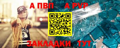 молекула духа Донецк