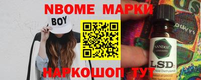 прущие грибы Донской