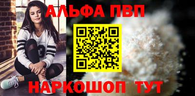 винт Дубна