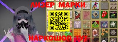 молекула духа Донецк