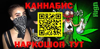 молекула духа Донецк
