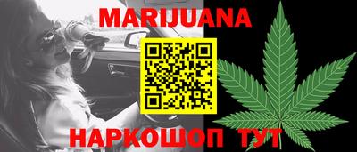 молекула духа Донецк