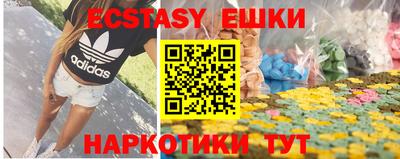 молекула духа Донецк