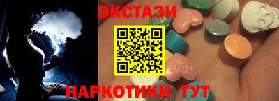 молекула духа Донецк