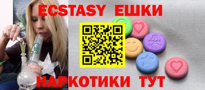 винт Дубна