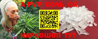 прущие грибы Донской
