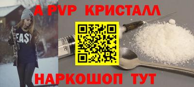 винт Дубна
