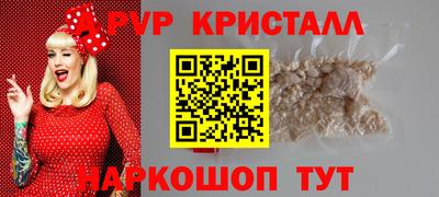 прущие грибы Донской