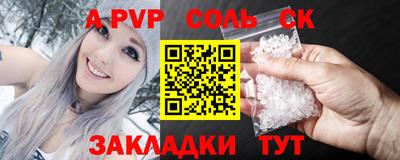 молекула духа Донецк