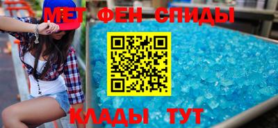 молекула духа Донецк