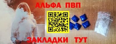молекула духа Донецк