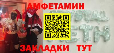 молекула духа Донецк