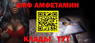 прущие грибы Донской