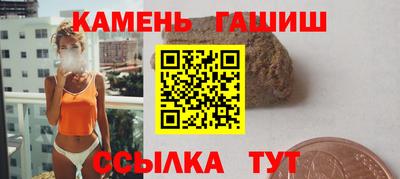 молекула духа Донецк