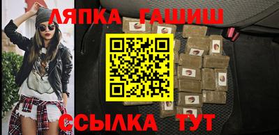 молекула духа Донецк
