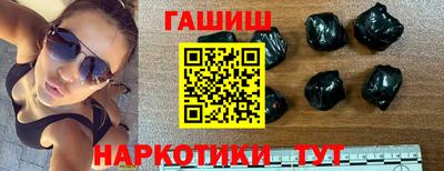 молекула духа Донецк