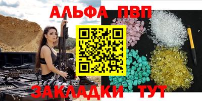 молекула духа Донецк