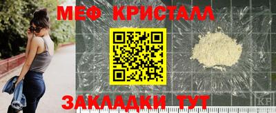 прущие грибы Донской