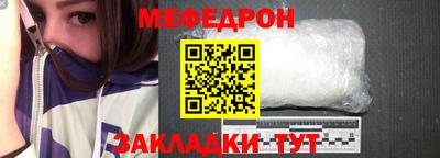 прущие грибы Донской