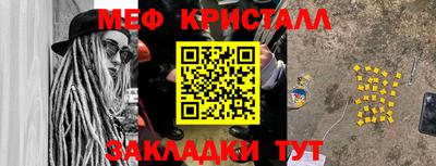 молекула духа Донецк