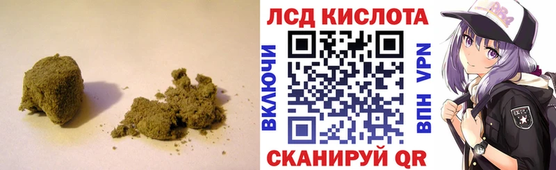 LSD-25 экстази кислота  закладка  Туймазы 