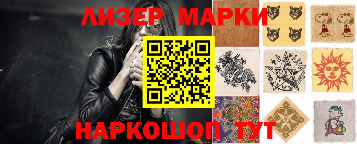 Лсд 25 экстази  Вход с VPN  Туймазы  LSD-25 экстази кислота 