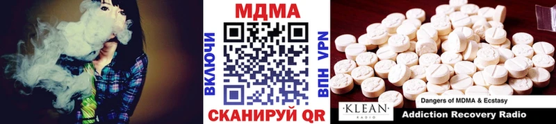 kraken ТОР  Туймазы  МДМА кристаллы 