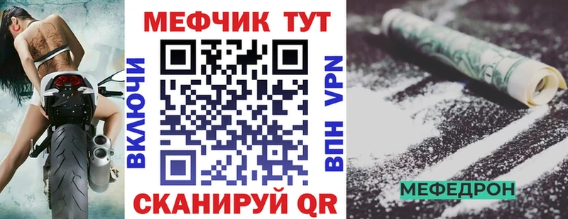 МЕФ кристаллы  дарк нет формула  Туймазы  hydra рабочий сайт 