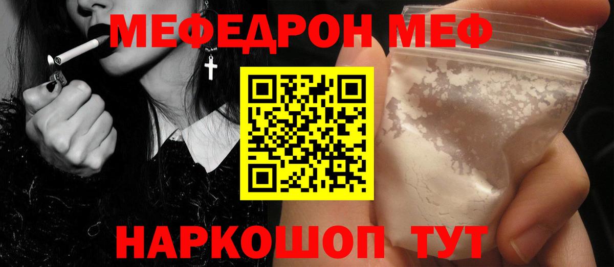 Туймазы  МЕФ  Вход с VPN  МЯУ-МЯУ  МЯУ-МЯУ мяу мяу 