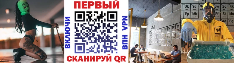 МЕТАМФЕТАМИН Methamphetamine  Туймазы 